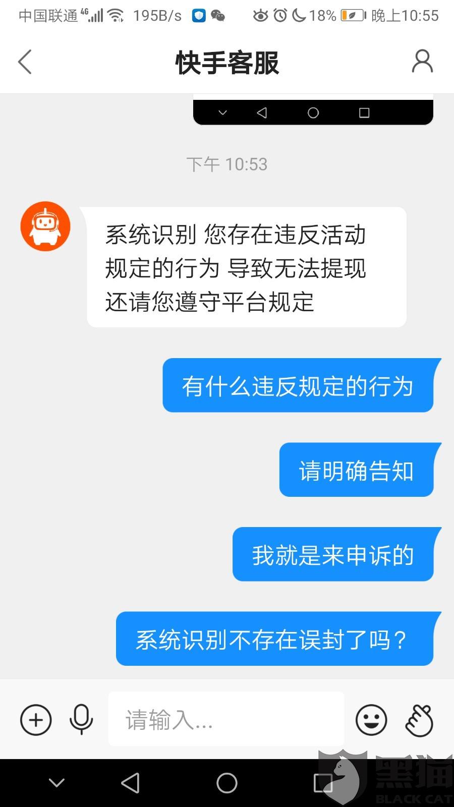 快手客服电话24小时人工服务热线免费吗,快手客服电话24小时人工服务热线免费吗是真的吗