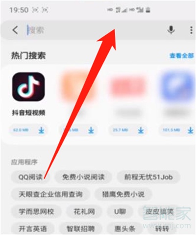 抖音app下载安装最新版官网,抖音app下载安装最新版官网上抖音分20亿