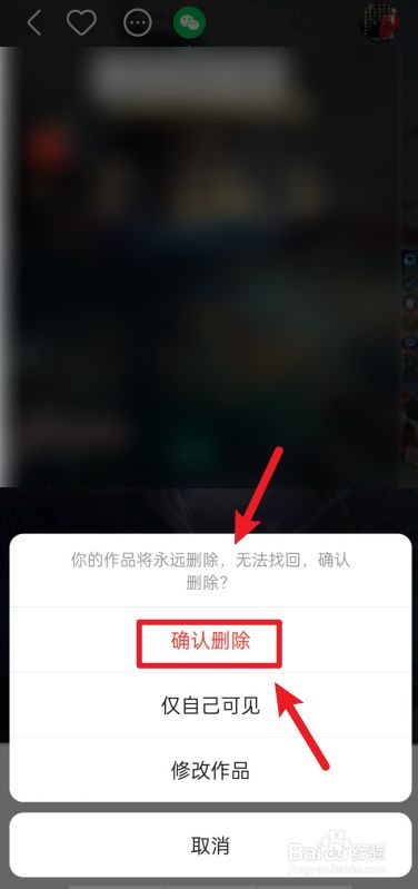 荣耀快手怎么删除自己的作品(华为手机快手上怎么删除自己的作品)
