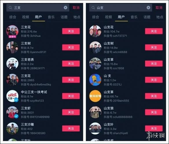 抖音利世什么梗的简单介绍