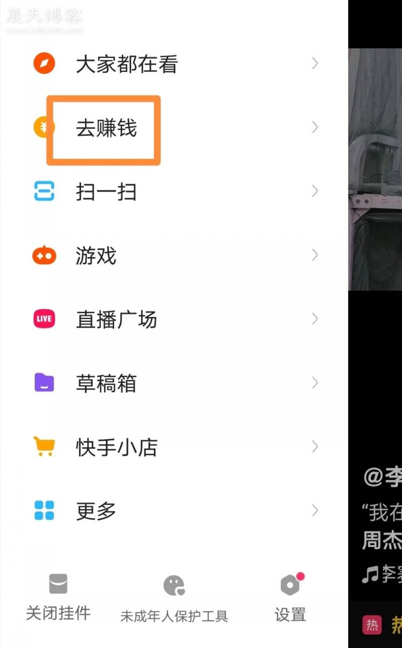 快手极速版赚钱app(快手极速版赚钱app下载安装)