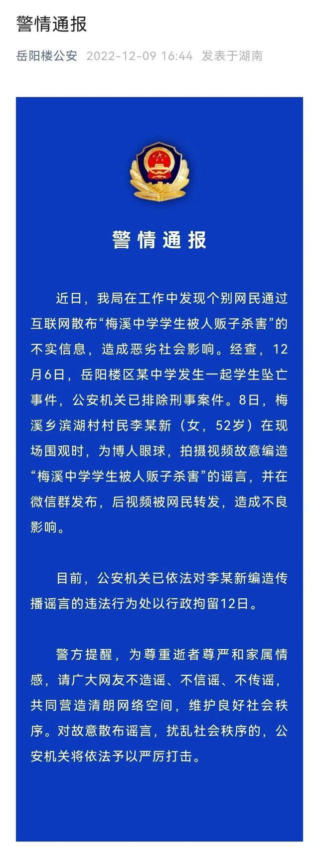 网红郑某燕传播什么信息的简单介绍