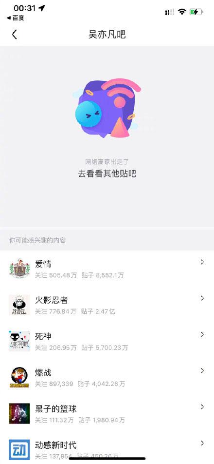 百家号贴吧,百家号贴吧上传贴吧