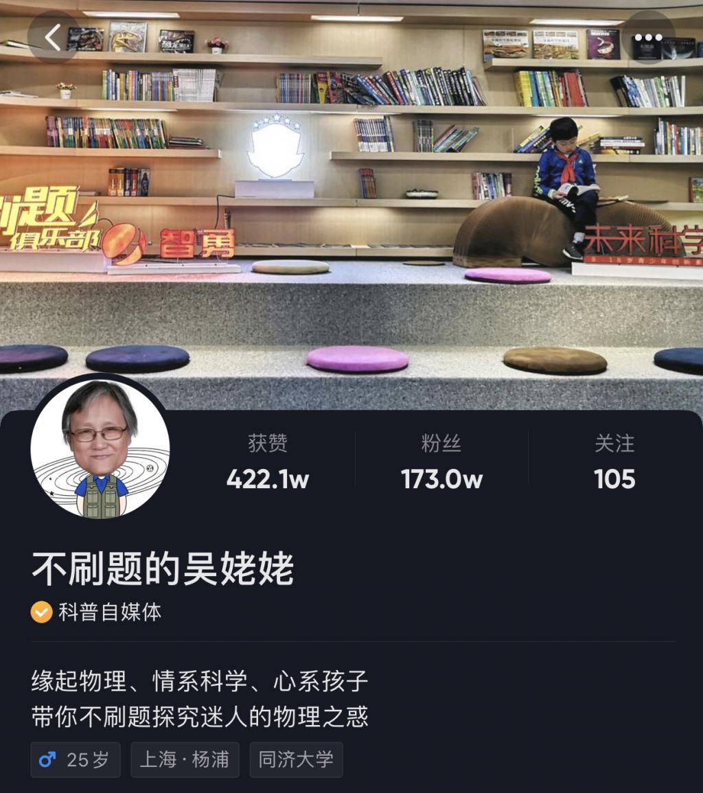 网红张同学(网红张同学背景音乐)