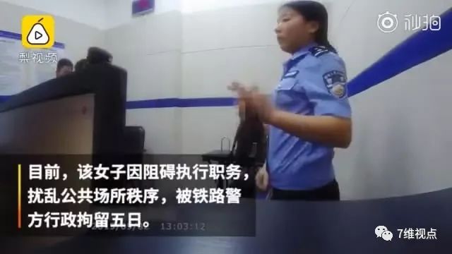 网红郑燕个人详情,网红郑燕被抓