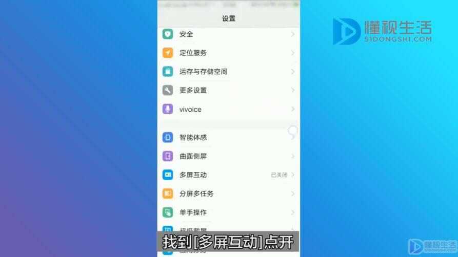 手机抖音怎么投屏到电视上,抖音怎么投屏到电视上