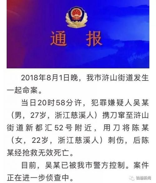 网红郑燕是干什么的,网红郑某燕资料