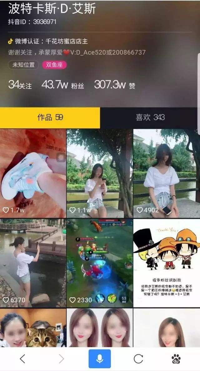 抖音网红晨曦姐姐发生了什么事,抖音网红晨曦姐姐怎么了视频