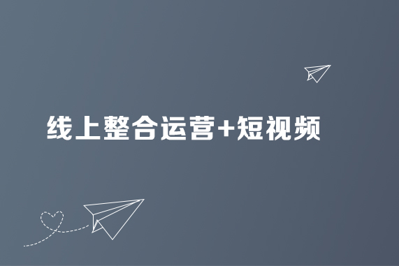 短视频教育培训,短视频培训目的