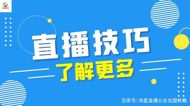 网络主播一天能挣多少钱,网络主播赚钱吗?一月能赚多少