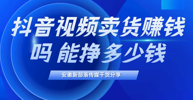 抖音短视频下载安装最新版官方,抖音短视频下载安装最新版