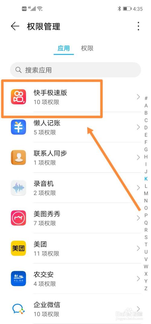 快手app下载最新版官方下载,快手app下载最新版官方下载安装