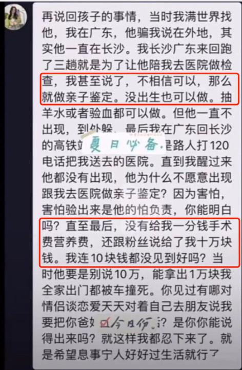 网红直播喝农药去世事件,网红直播喝农药身亡,谁该负责?