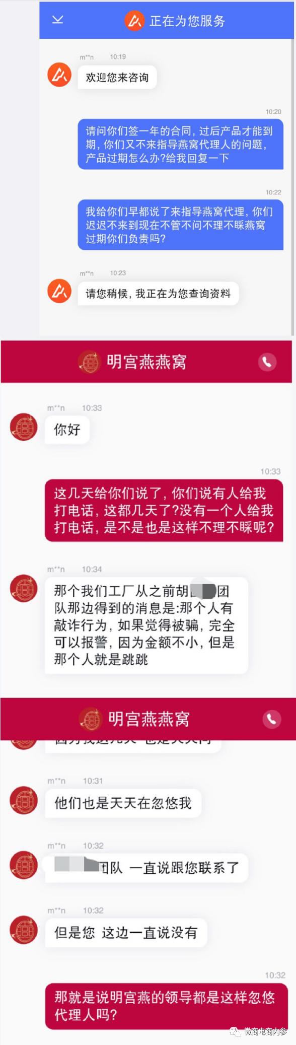 网红郑某燕散播什么了,网红郑燕图片