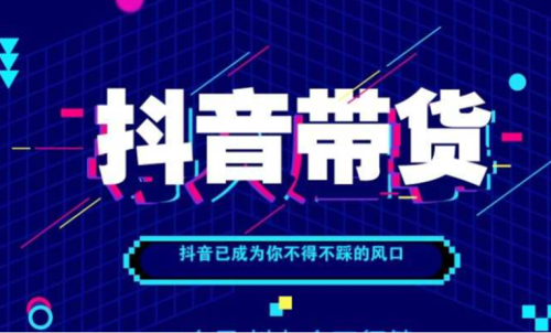 抖音创作服务平台怎么开通权限,抖音创作服务平台怎么开通