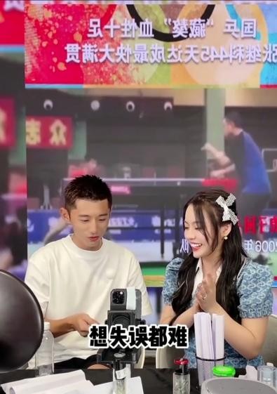 蛋蛋22号直播带货,带货主播蛋蛋资料