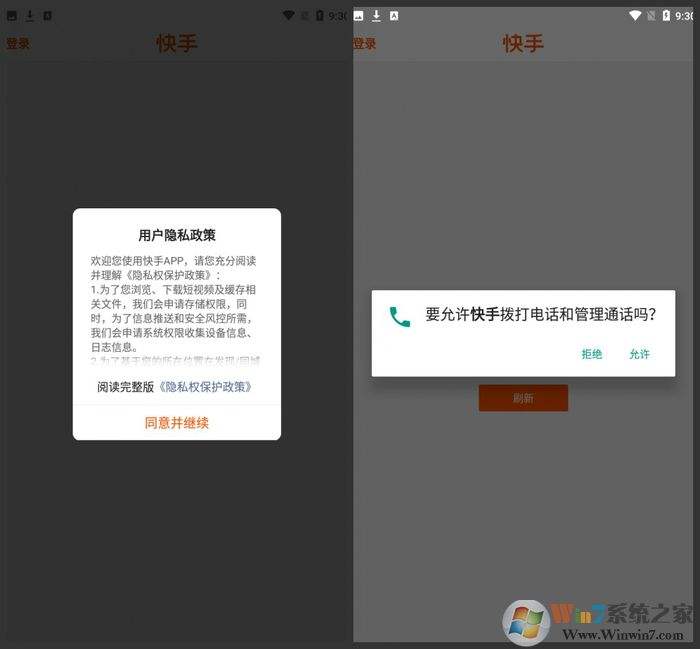 快手app官网免费下载,快手app官网免费下载苹果