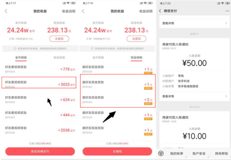 快手刷双击001元100个双击ks极速到账,快手刷双击0.01元100个双击ks极速