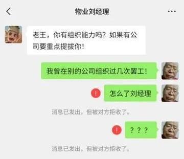 抖音王大炮电钻截图(抖音王大炮的那个是真猛电钻XB)