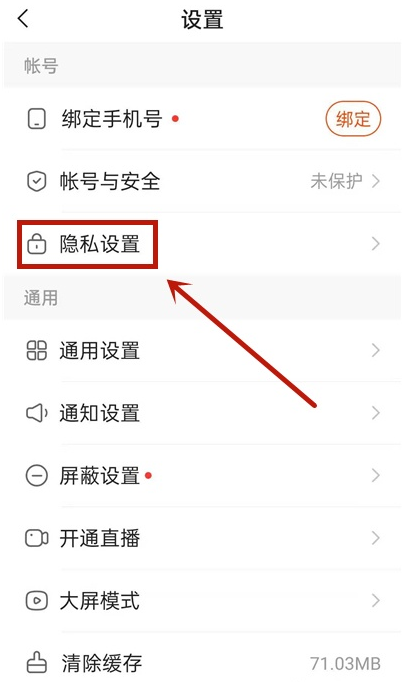 快手网页版怎么改名字,快手上网名怎么改