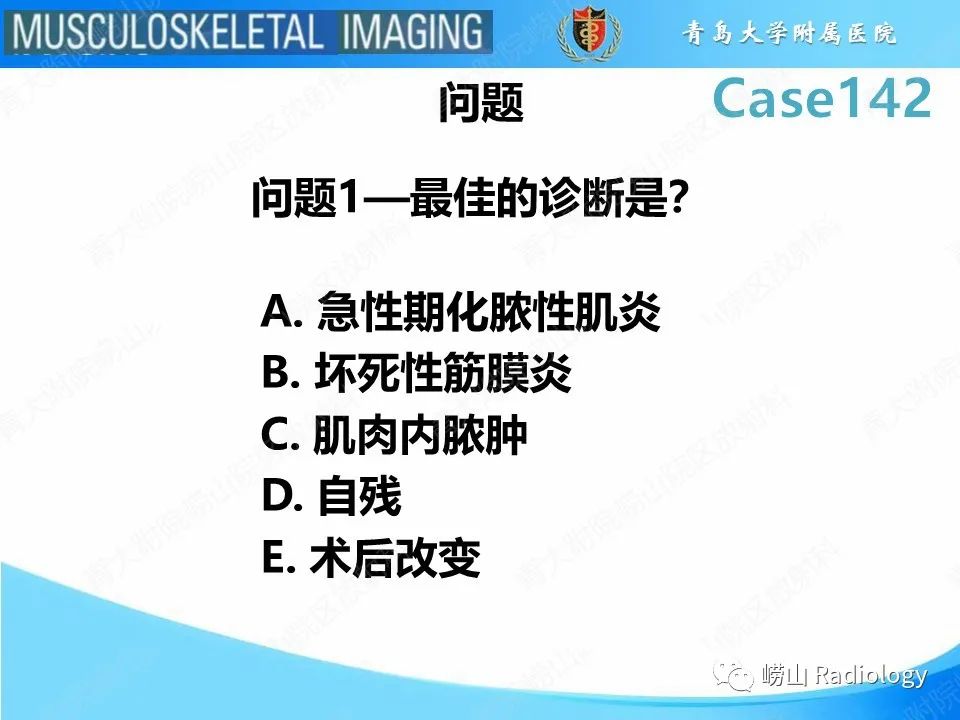 网红小冉坏死性筋膜炎图片的简单介绍