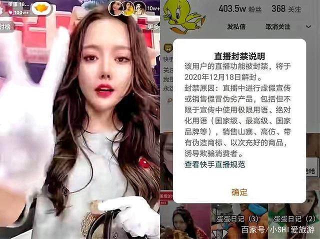 网红蛋蛋22号直播截图扯裤子的简单介绍