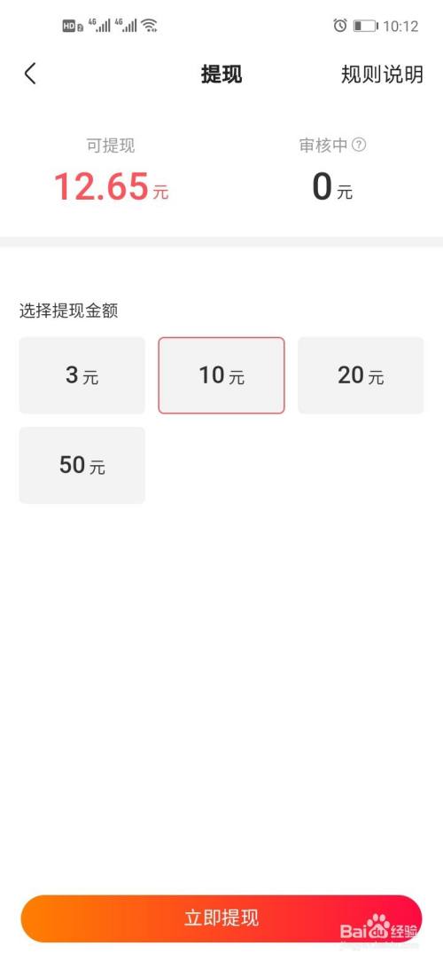 快手下载安装2021最新版app,快手下载安装2021最新版有红包拼拼