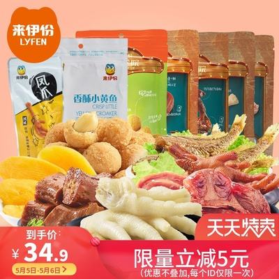 十大好吃的网红零食有哪些?,网红零食品牌排行榜前十名