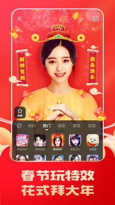 快手app下载,快手app下载最新版2022