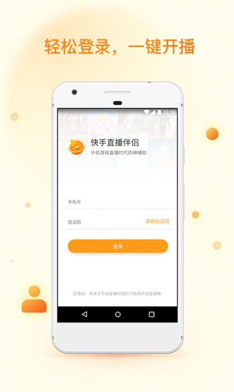 快手app下载,快手app下载最新版2022