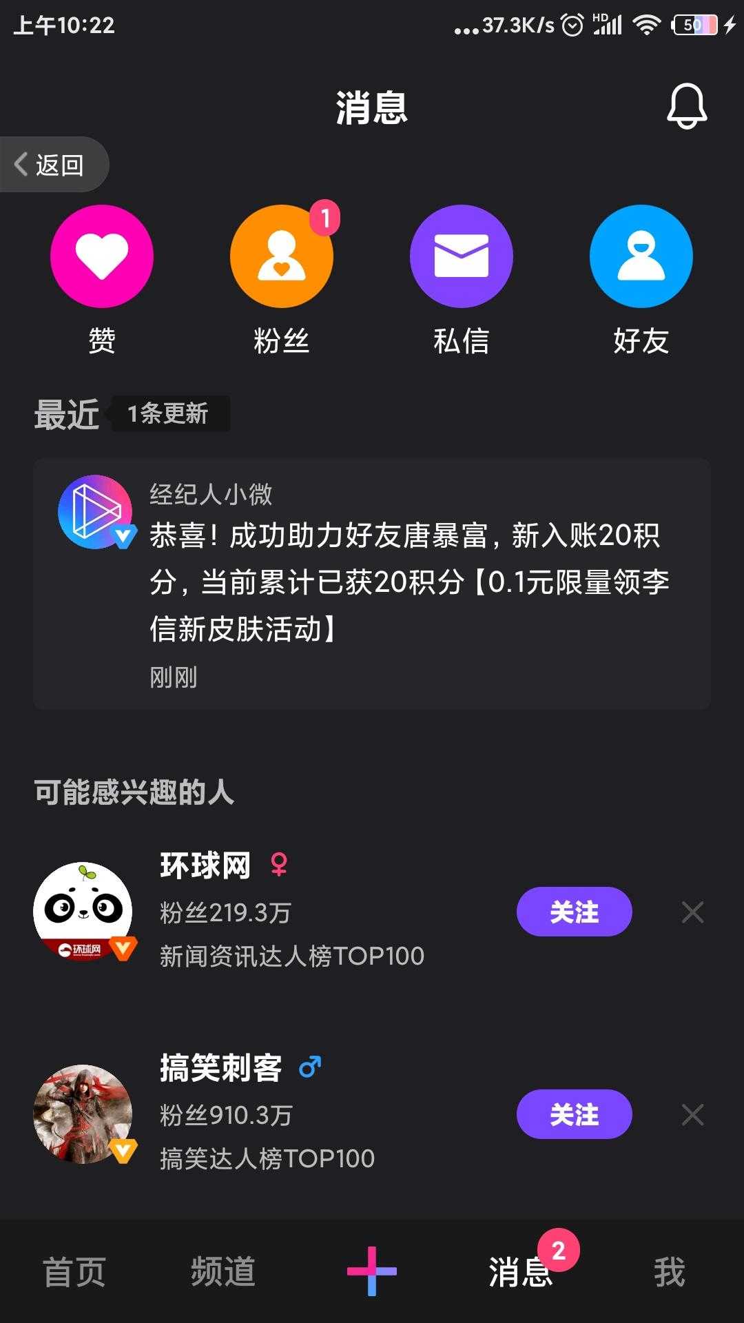 快手刷双击001元100个双击免费APP,快手刷双击0.01元100个双击免费