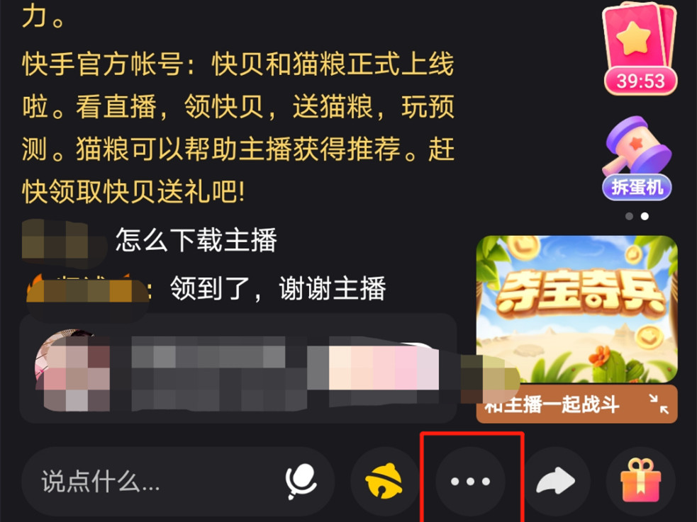 快手百科怎么做,快手怎么弄创作者