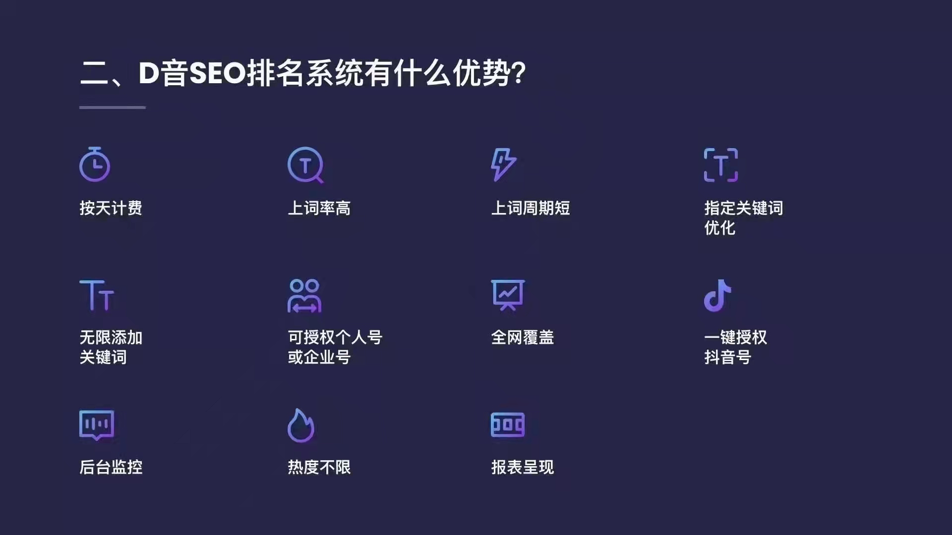 抖音网页版入口直播,抖音网页版