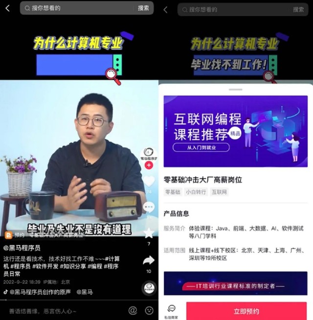 抖音官网创作者服务平台在哪里,抖音官网-创作者服务平台