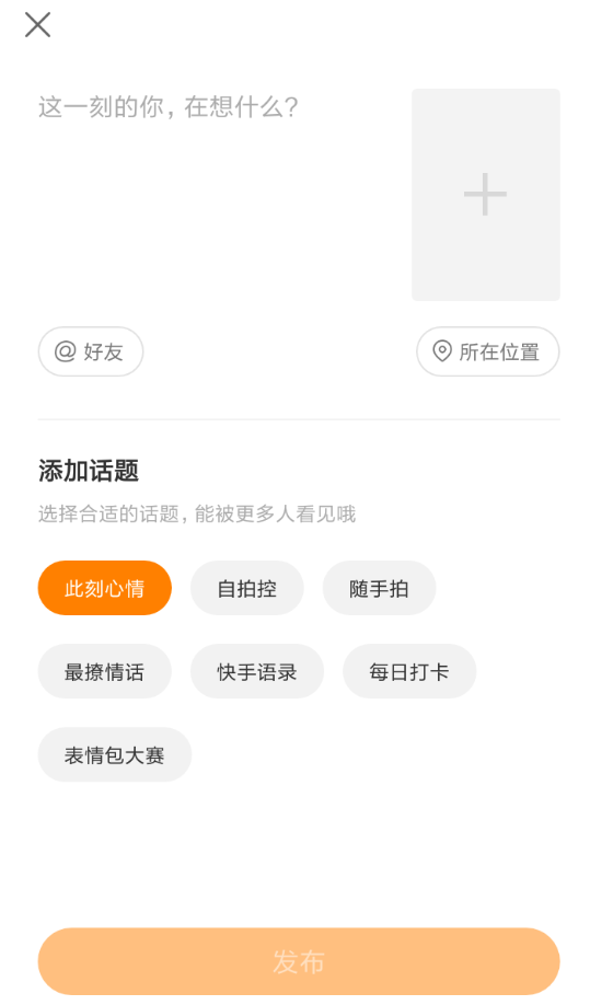 快手搜题app,快手搜题为什么有时候不好使