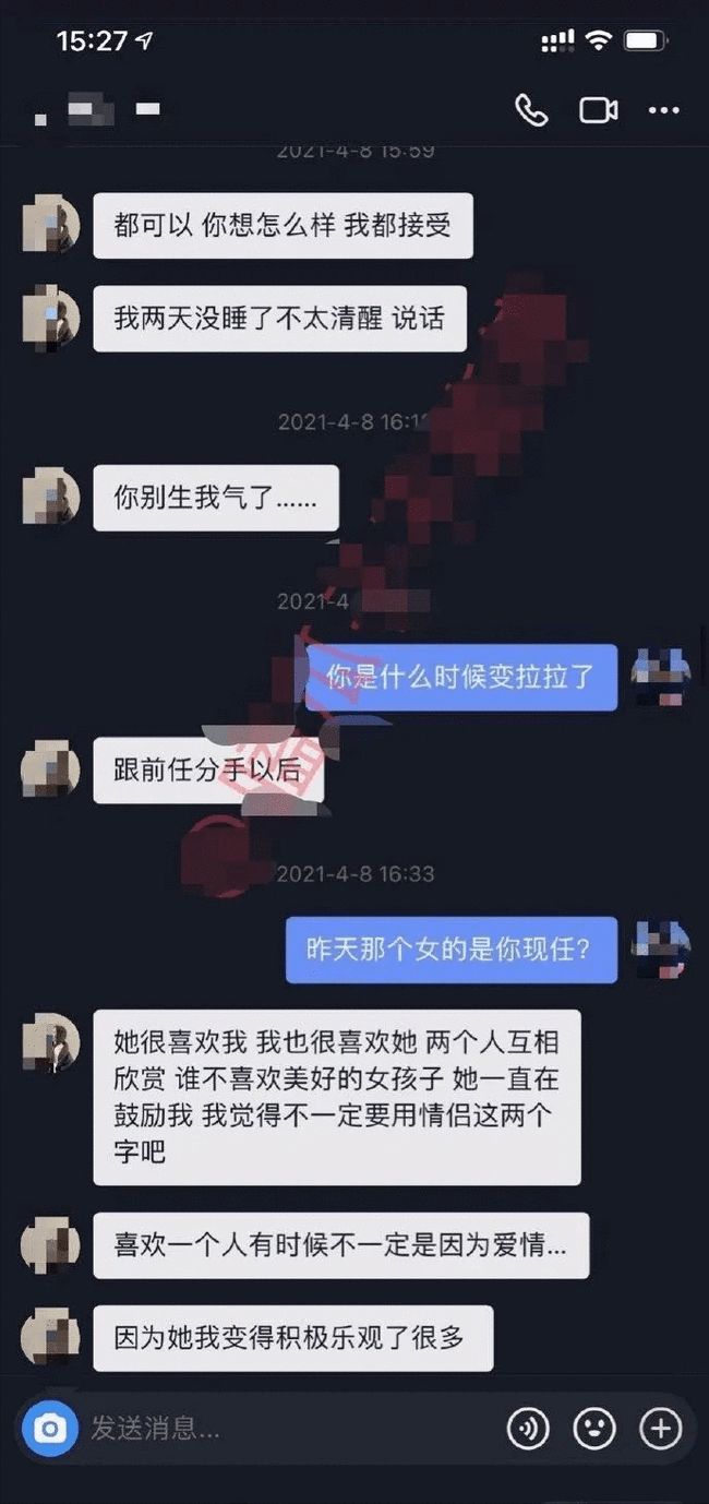 王思聪张一宁全部聊天记录(王思聪张一宁聊天图片)