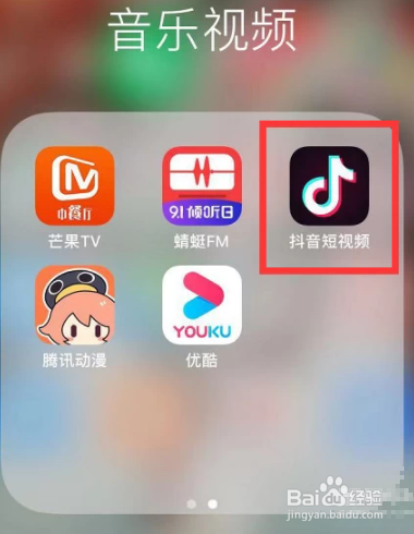 抖音app官网免费下载安装下载不了,抖音app官网免费下载安装下