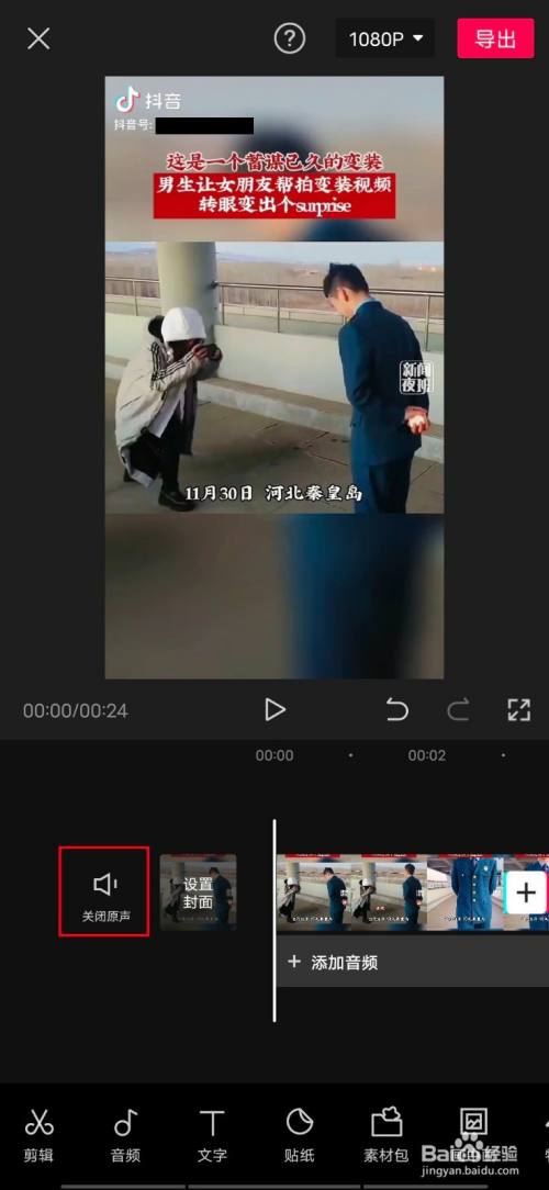 抖音怎么放大视频,抖音怎么放大视频画面