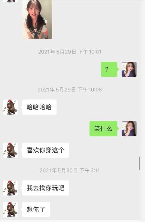 王思聪 张一宁聊天记录,张一宁和王思聪聊天记录