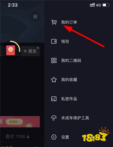 抖音下载官网下载安装app(抖音下载官网下载安装抖音)