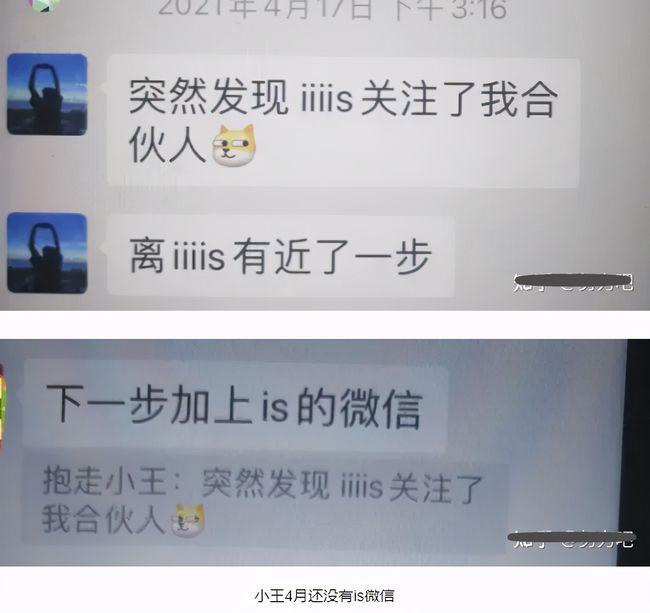 网红陈万宁什么身世,网红冯万宁是什么身世