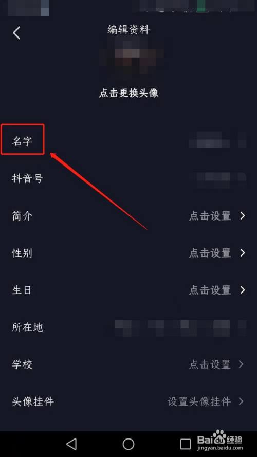 抖音昵称女 名字,抖音名称.昵称女一个字