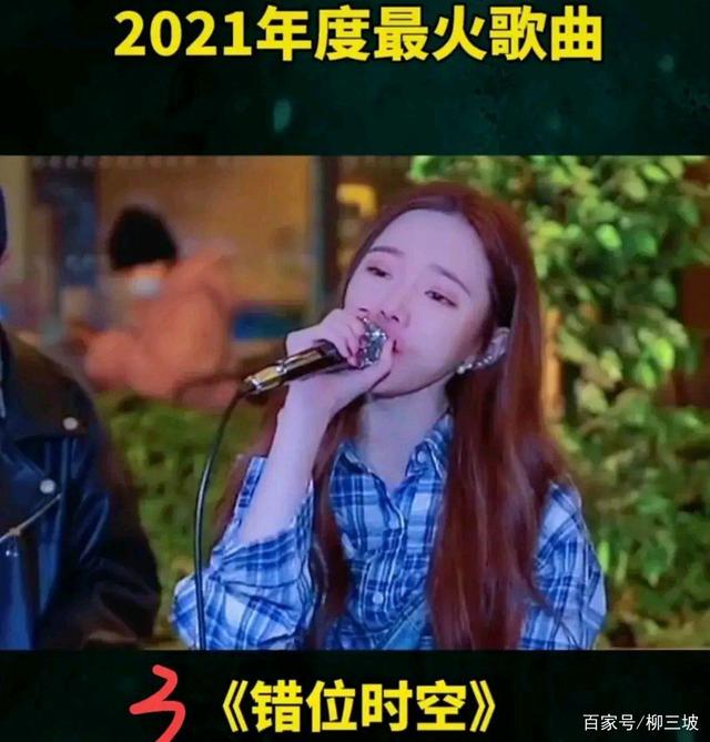 网红歌曲2021最火前十名(经典老歌500首免费听)