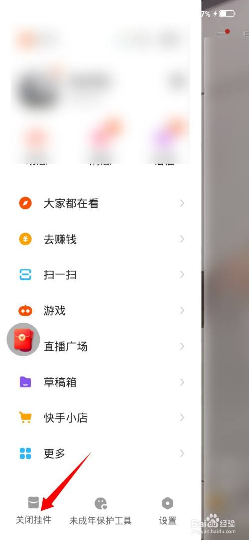 快手下载免费,快手下载免费安装