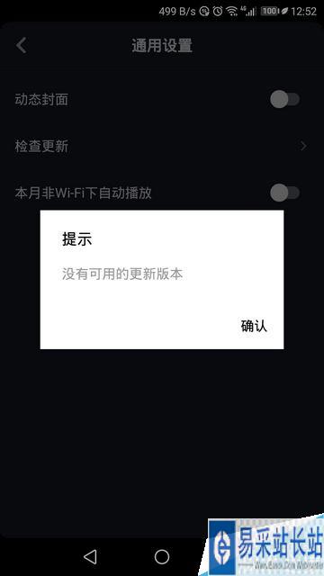 抖音最新版本2022下载安装免费,抖音最新版本2022下载安装免费苹果手机