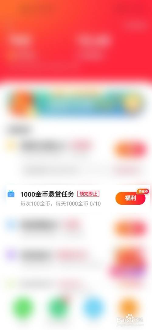 快手下载安装2021最新版1,快手下载安装2021最新版快手