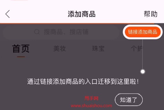 快手网页版登录入口(快手短视频在线观看网页)