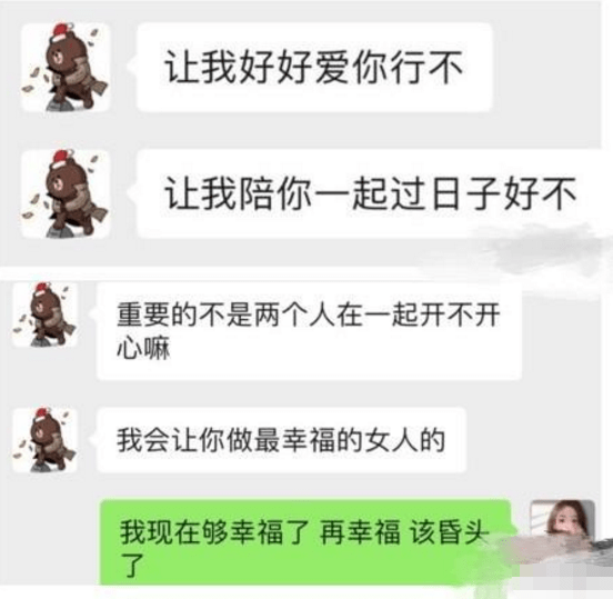 王思聪聊天记录表情包图片大全(王思聪图片大全高清 表情包)