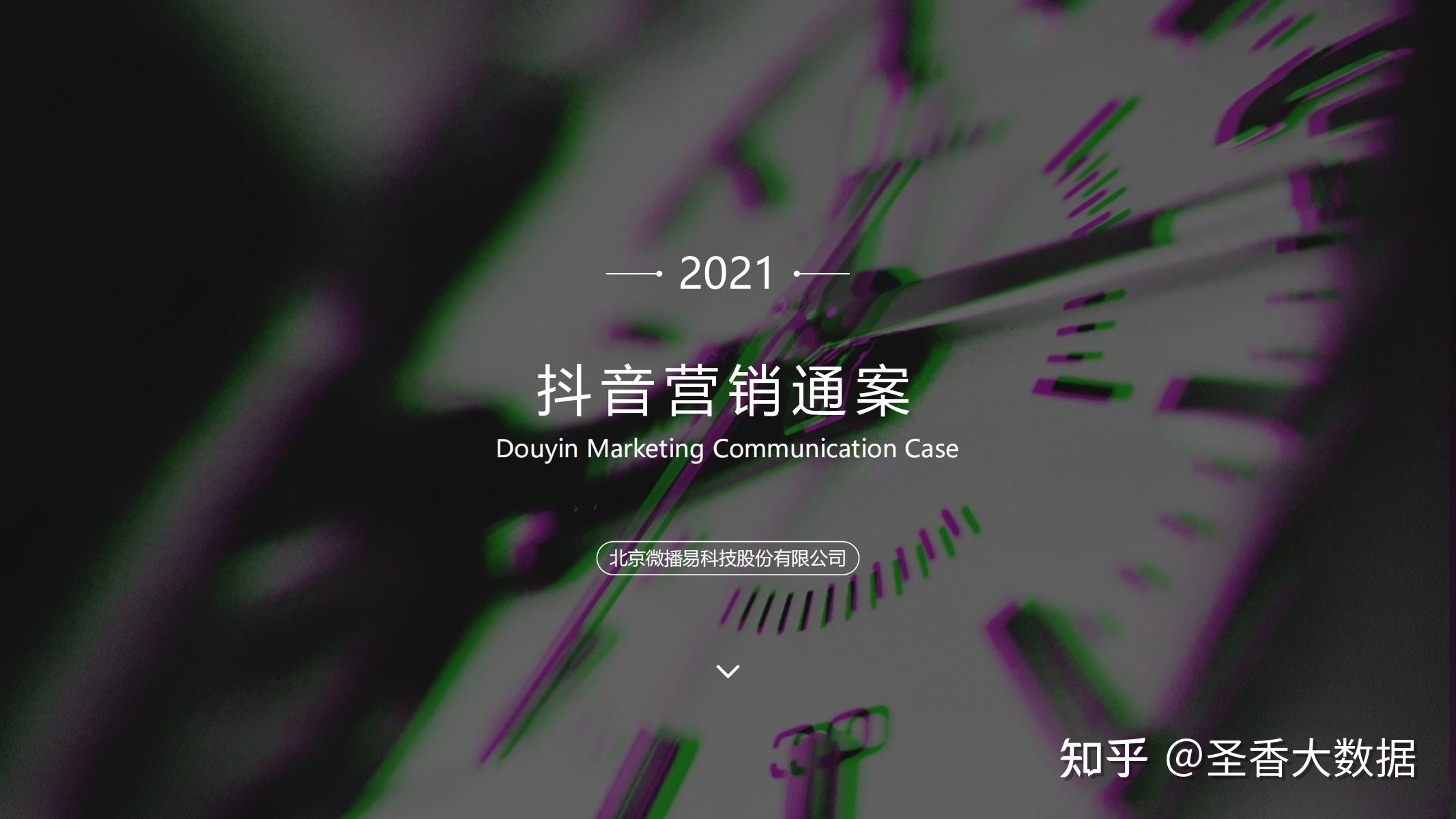 抖音下载最新版本2021,抖音下载最新版本2022极速版