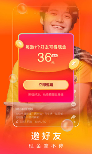 快手极速版下载2020年旧版本,快手极速版2020旧版本下载安装